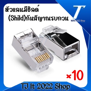 อุปกรณ์เชื่อมต่อ RJ45 Cat6 / Cat5e / Cat5 เครือข่ายเสียบ 8P8C Modular สำหรับสายเคเบิล IDC/IDD