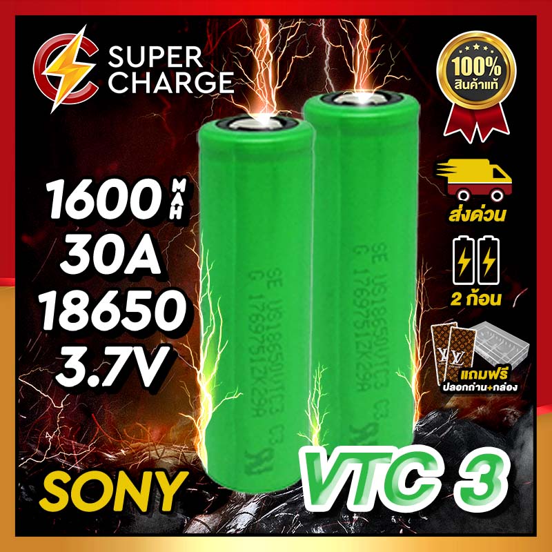 👍[ราคาส่ง] ถ่านชาร์จ Sony ขนาด 18650 ขายดีราคาถูกที่สุด [แถมเคสใส] [สินค้าของแท้💯เช็คโค้ดได้]
