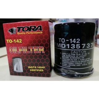 กรองเครื่อง กรองน้ำมันเครื่อง TORA MITSUBISHI LANCER STARDA TRITON Benzene 2.4 มิตซูบิชิ แลนเซอร์ สตาร์ด้า ไททั้น ค.2400