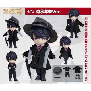 Nendoroid Doll: Outfit Set (Victor: If Time Flows Back Ver