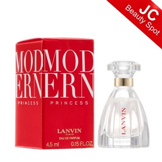 (Travel Size) Modern Princess Lanvin EDP for women 3ml.-15ml.