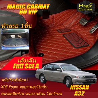 Nissan Cefiro A32 1996-2002 Full Set A (เต็มคันรวมท้ายรถ A) พรมรถยนต์ Nissan Cefiro A32 พรม6D VIP Magic Carmat