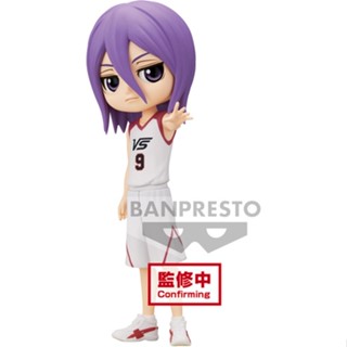 Qposket Kuroko s Basketball - Atsushi Murasakibara (Ver.B) :4983164192278