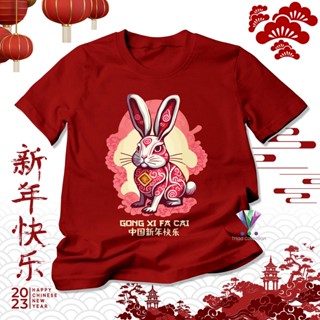 เสื้อยืด พิมพ์ลาย Happy Chinese New Year | ปีกระต่าย A3068 | เสื้อยืด ลายตรุษจีน Gong Xi Fa Cai สําหรับผู้ใหญ่