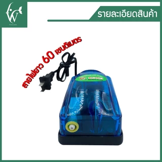 ปั้มออกซิเจน KOKO-4000 สินค้านำเข้าของแท้ 100 % ออกซิเจน 1ทาง แรง ประหยัดไฟ