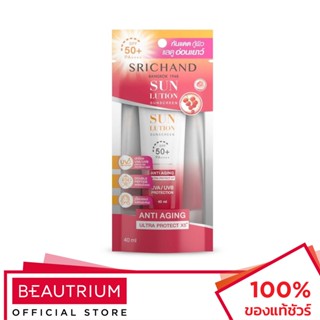 SRICHAND Sunlution Anti Aging Sunscreen SPF50+ PA++++ ครีมกันแดด 40ml