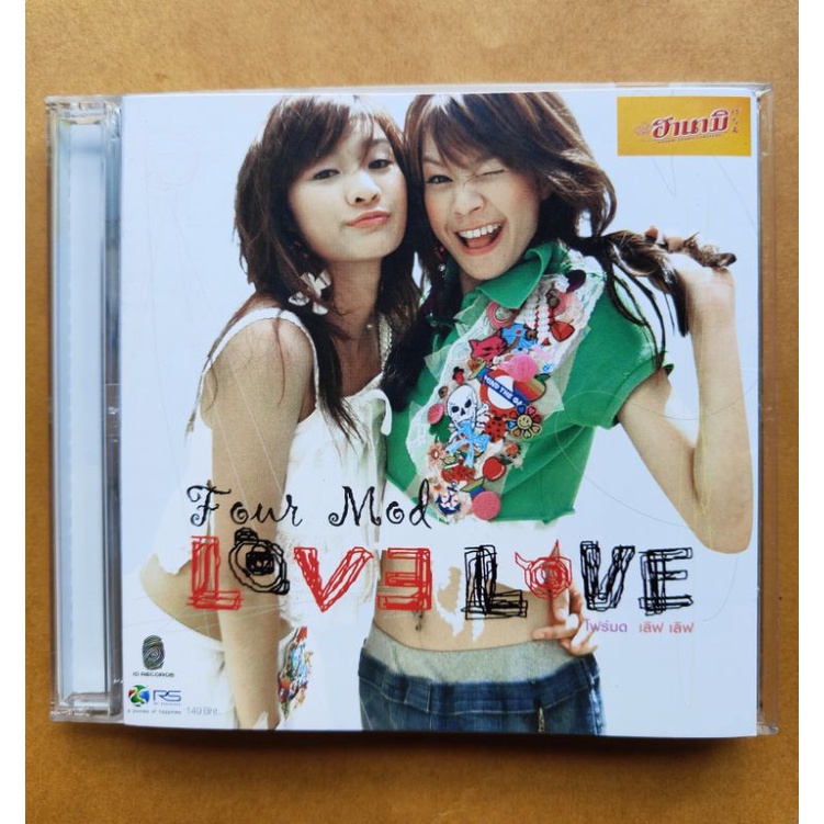 CD Four-mod อัลบั้ม love love