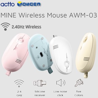 Actto เมาส์ออปติคอลไร้สาย AWM-03 เชื่อมต่อไร้สาย 2.4GHz 800 1200 1600 DPI PC แล็ปท็อป แท็บเล็ต รองรับการเชื่อมต่อโทรศัพท์มือถือ