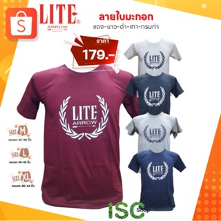 ARROW LITE T-SHIRT คอกลมแขนสั้น ลายใบมะกอก