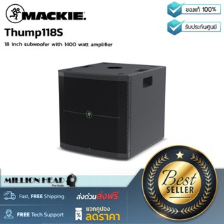 Mackie : Thump118S by Millionhead (ตู้ลำโพงซับวูฟเฟอร์ 18 นิ้ว พร้อมแอมป์ขยาย 1400 วัตต์)