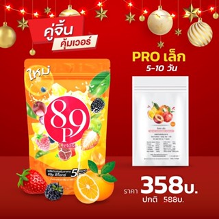 ผอมเร่งด่วน❗️เทสสูตรพัฒนา🍑และDetox  89pพุงยุบ บล็อกไขมันส่วนเกิน เชตผอมก่อนปีใหม่