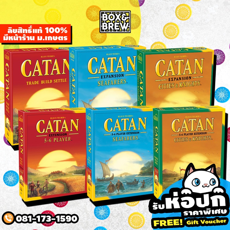 Catan 5th Edition / Cities and Knights /  Seafarers (English Version) board game บอร์ดเกม
