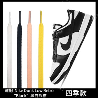 [ชนเผ่าสีหลัก] Nike Dunk LOw Retro Black White Panda AJ1 รองเท้ากีฬา เชือกผูกรองเท้า พื้นแบน สีขาว สําหรับผู้ชาย ผู้หญิง