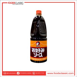 DSS010 ซอสโอโคโนมิ (2.1kg, Otafuku Br.)