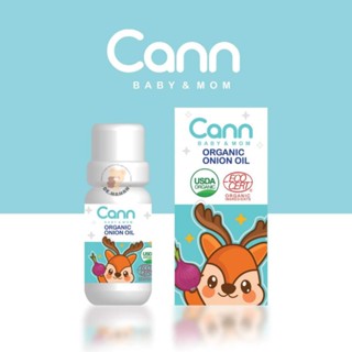 CANN น้ำมันหอมแดงออร์แกนิค ลดหวัด คัดจมูก ช่วยให้หายใจโล่ง