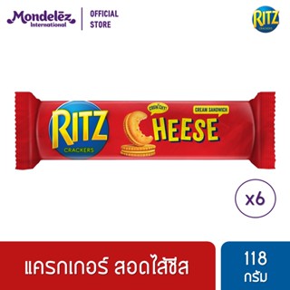 [แพ็ค 6 ชิ้น] Ritz Sandwich Cheese ริทซ์ แครกเกอร์ สอดไส้ครีมรสชีส 118 กรัม