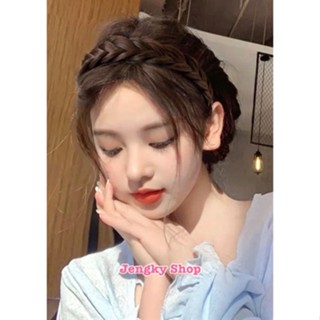 คาดผมถักเปีย(พร้อมส่ง)