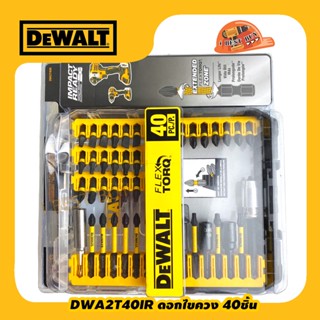 Dewalt DWA2T40IR ดอกไขควง 40ชิ้น