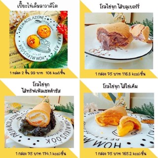 Kitchen Malee: ตระกูลคีโต (Keto friendly)