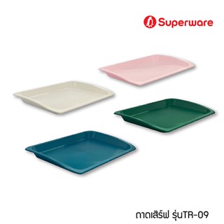 Srithai Superware ถาดเสริฟพลาสติกมีที่จับ ถาดยกอาหาร ขนาดใหญ่ แบบสี่เหลี่ยมโค้งมน Plastic Serving Trays TR-09 (ABS)