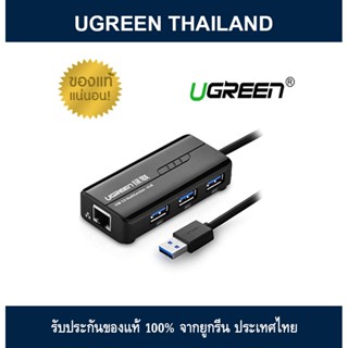 UGREEN 20266 USB to RJ45 10/100Mbps Ethernet Adapter with USB 3.0 Hub Network Adapter