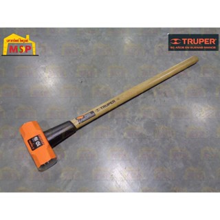 TRUPER 16512 ค้อนปอนด์ 10 ปอนด์ด้ามไม้ยาว 36 นิ้ว (MD-10M) (ราคาต่ออัน ,ในกล่องบรรจุ 2 อัน)