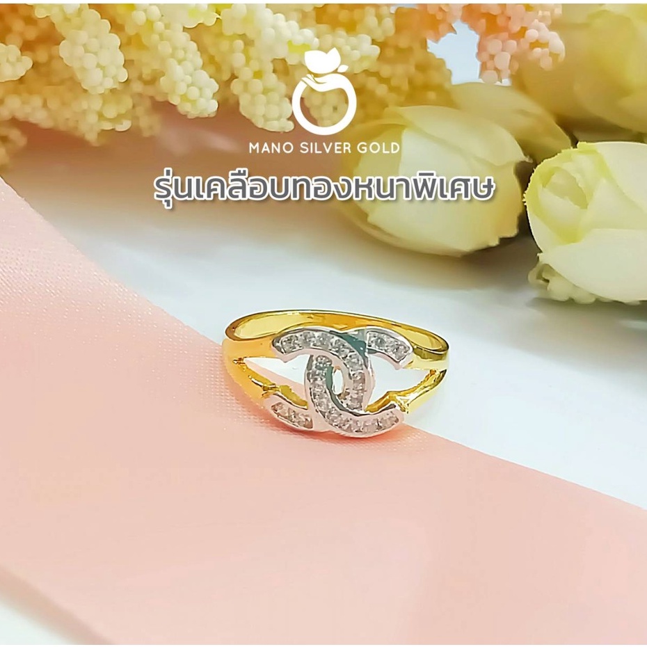 แหวนเพชร 0230 "รุ่นเคลือบทองหนาพิเศษ" งานคุณภาพ ไมครอน ชุบทอง หุ้มทอง แฟชั่น ทองสวย ใส่ออกงาน