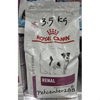 Royal canin Renal 3.5kg สุนัขโตพันธ์เล็กที่เป็นโรคไต