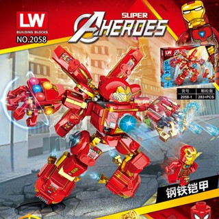 ProudNada Toys ตัวต่อ สไปเดอร์แมน ไอร่อนแมน(มี 2 แบบให้เลือก) LW SUPER A HEROES 276+-283+ PCS 2058