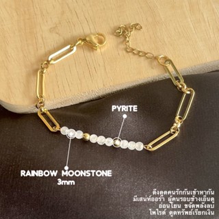 สร้อยข้อมือหินมูนสโตน,เรนโบว์ มูนสโตน Moonstone แฮนด์เมด หินแท้ หินมงคล หินนำโชคเสริมโชค