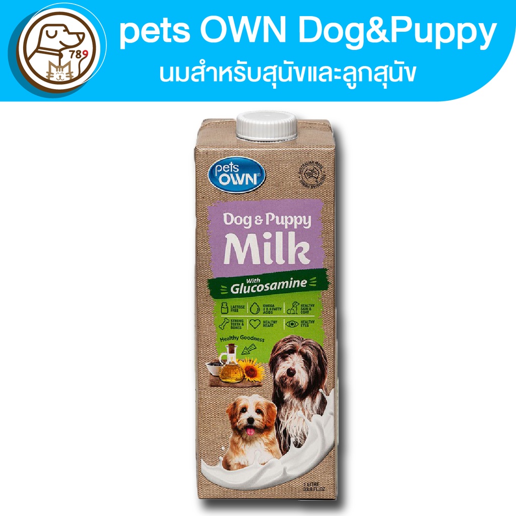 pets OWN Milk Dog&Puppy นมสำหรับสุนัขและลูกสุนัข 1L