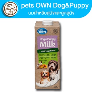 pets OWN Milk Dog&amp;Puppy นมสำหรับสุนัขและลูกสุนัข 1L