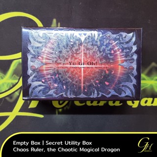 Yugioh [SUB1-ESB01] Secret Utility Box Empty Storage Box - Chaos Ruler, the Chaotic Magical Dragon