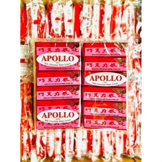 Apollo ช็อคแดงในตำนาน เวเฟอร์เคลือบช็อคโกแลต