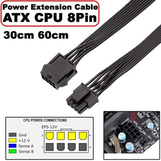 สายพ่วงเพิ่มความยาว สำหรับไฟเลี้ยง CPU แบบ 8Pin (CPU 8pin to 8 Pin (4+4) Extension Cable)