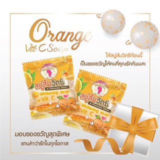 สบู่ส้มวิตซีลดสิว🍊🍊🍊