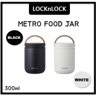 [LocknLock] โหลใส่อาหารเมโทร ขนาด 300 มล. LHC8045S