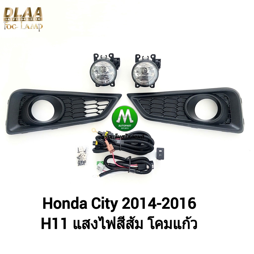 ​ไฟ​ตัด​หมอก​ ไฟสปอร์ตไลท์ HONDA​ CITY​ 2014 2015 2016​ ฝาครอบ​ดำ​ / ฮอนด้า ซิตี้ (รับประกันสินค้า 3 เดือน)