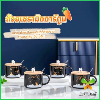 แก้วกาแฟเซรามิก ถ้วยกาแฟ มีฝาไม้ปิดและเเถมช้อน Tableware Zakii Mall