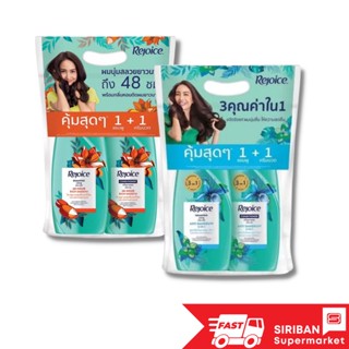 [1 แพ็คคู่] rejoice รีจอยส์ สูตรริช ซอฟท์ สมูท และสูตรแอนตี้ แดนดรัฟ 3in1 แชมพู 410มล. + ครีมนวดผม 410มล.