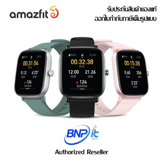 AMAZFIT GTS2 Mini นาฬกาอัจฉริยะ วัดการเต้นของหัวใจและกิจกรรมทางกีฬา สามารถวัดอ๊อกซิเจนในเลือดได้ (SpO2) GPS