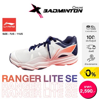 Li-ning รองเท้าแบดมินตัน Ranger Lite (AYTS067-2S) BADMINTON SHOES