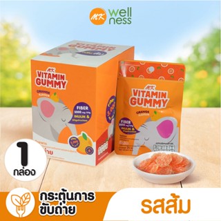 MK Vitamin Gummy วิตามินกัมมี่ ส้ม 1 กล่อง (12 ซอง) ขนม เยลลี่ อร่อย มีไฟเบอร์ ช่วยระบบขับถ่าย