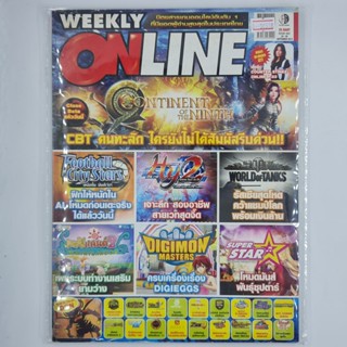 [00338] นิตยสาร Weekly Online #Issue 482 (TH)(BOOK)(USED) หนังสือทั่วไป วารสาร นิตยสาร มือสอง !!