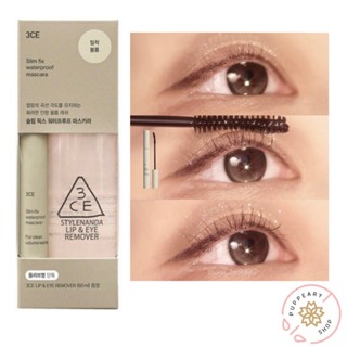 (แท้/พร้อมส่ง) 3CE SLIM FIX WATERPROOF MASCARA + LIP&amp;EYE REMOVER 60ML