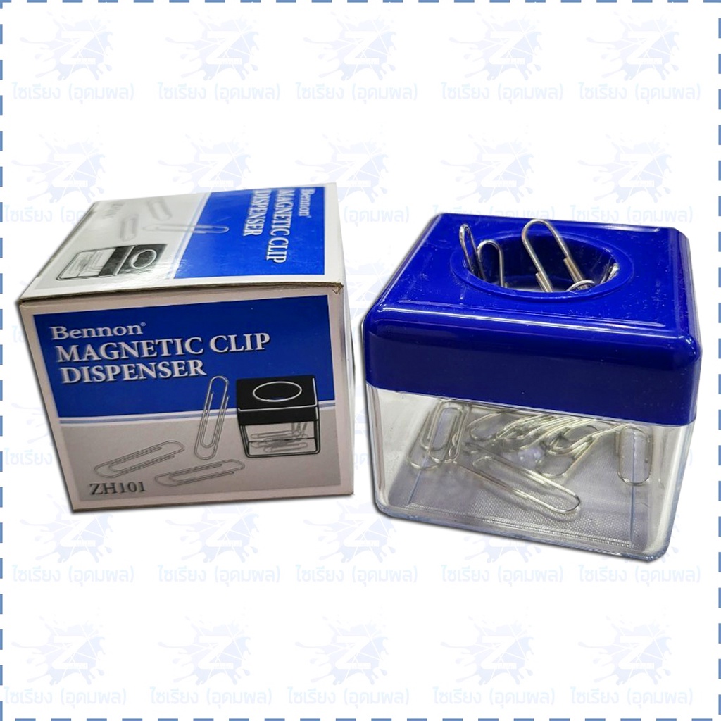 กล่องใส่ลวดเสียบ ชนิดแม่เหล็ก ตรา Bennon Magnetic Clip Dispenser (คละสี)