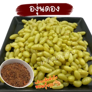 มาชิม ผลไม้ดองเกลือ 350-500 กรัม50 บาททุกอย่าง แถมฟรีพริกเกลือคั่วกุ้ง36กรัมทุกถุง