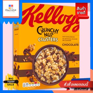 Kellogg’s Crunchy Nut Clusters Chocolate 450g / เคลล็อกส์ ครันชี่ นัท คลัสเตอร์ ซีเรียล 450 กรัมKelloggs Crunchy Nut Cl