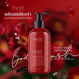 The elf gel เจลอาบน้ำดิเอลฟ์ ครีมอาบน้ำ TheElf Gel ( Net 275ml. )