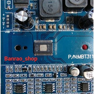 TPA3116D2 HT326C CS8673E SOP16 อะไหล่ IC ขยายแอมป์จิ๋ว GEM2.1 ชิบเล็ก ชิบใหญ่ เฉพาะตัวไอซี